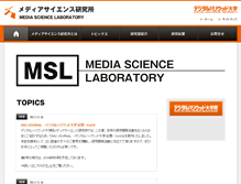 Tablet Screenshot of msl.dhw.ac.jp